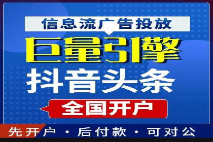 金融行业如何借助百度网络推广提升服务水平