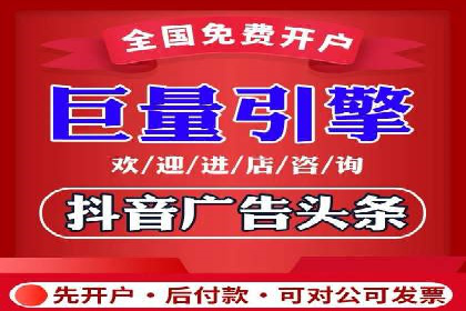 信息流广告投放案例分析：目标受众定位